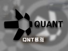 Quant(QNT)狂飙近300%：传统金融合作是实锤还是情绪泡沫？