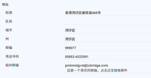 准备支持地区的 Apple 账户