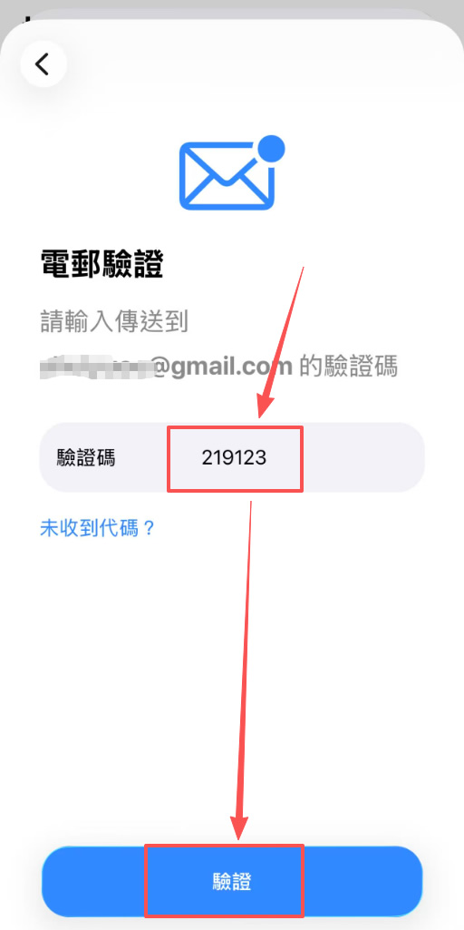 准备支持地区的 Apple 账户