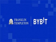 富兰克林邓普顿联手Bybit：Benji代币化基金支持质押借贷USDT/USDC