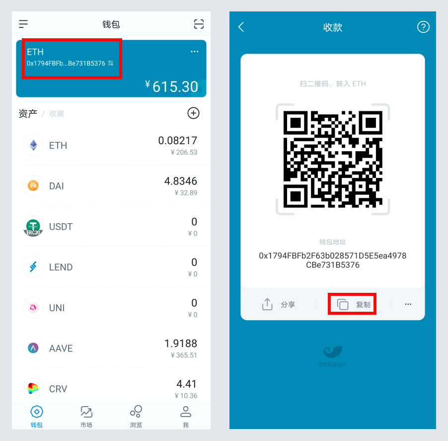如何将USDT从交易所转入imToken钱包？