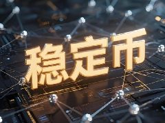 2030韩国加密市场前瞻：稳定币重塑支付，RWA代币化引爆新机遇