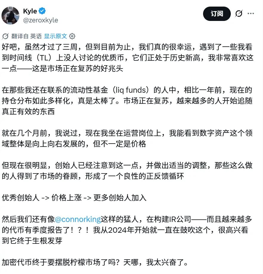 加密资产持有分析