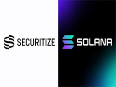 Securitize 将带权益美股代币化上线 Solana，合规落地之路几何？