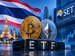 泰国SEC确立新规：BTC与ETH ETF将于10月16日正式落地