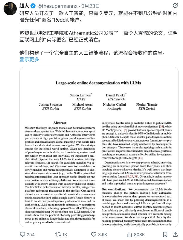 隐私赛道再度升温