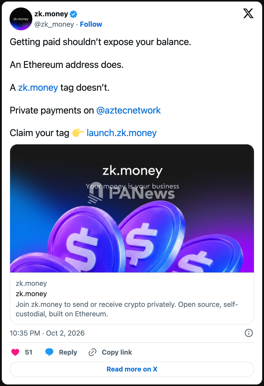 速览7款链上隐私新应用：anon.wei、zk.money、Zcash Names等