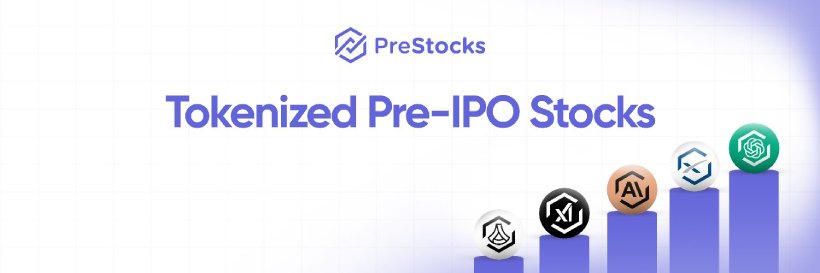PreStocks简单介绍