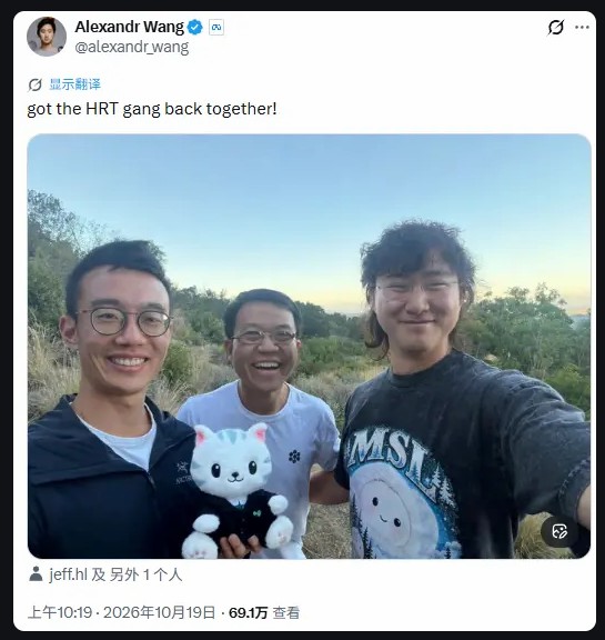 HRT实习生缔造两大科技巨头